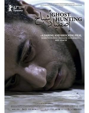 Ghost Hunting / Istiyad ashbah海报