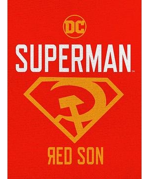 超人：赤子 / 超人：红孩儿海报