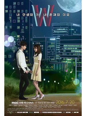 더블유 / W: Two Worlds / W - du gaeui segye / Deobeul-yu海报