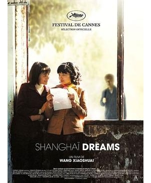 我十九 / Shanghai Dreams海报