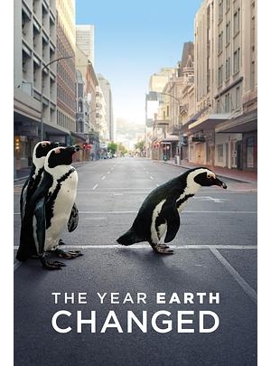 这一年，地球变得不一样(台)海报