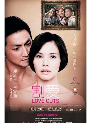 Love cuts海报