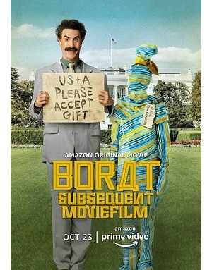 波拉特：为了近期式微的哈萨克斯坦的利益送给副总统迈克儿·彭斯的色情猴子礼物 / 波拉特2：为建设伟大祖国哈萨克斯坦而贿赂美国政权 / Borat: Gift of Pornographic Monkey to Vice Premiere Mikhael Pence to Make Benefit Recently Diminished Nation of Kazakhstan海报