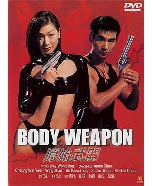 Body Weapon海报