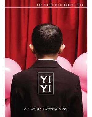Yi yi / Yi yi: A One and a Two海报