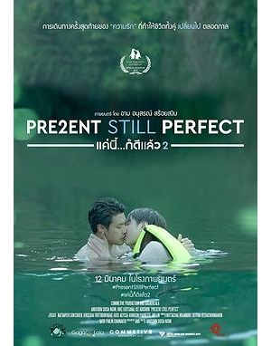 Present Still Perfect / Kae Nee Koi Dee Laew Song / 恋爱完成式2海报