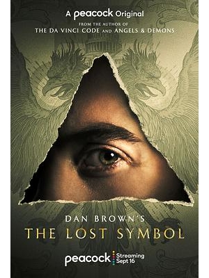 兰登 / 起源 / 本源 / The Lost Symbol / Langdon / Origin海报