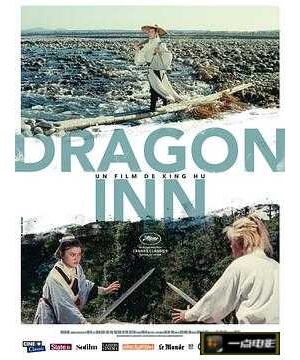 Dragon Gate Inn / Dragon Inn海报