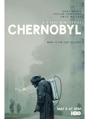 切尔诺贝尔：伤心的儿童(港) / 核爆家园(台) / 调查切尔诺贝利 / Чернобыль海报