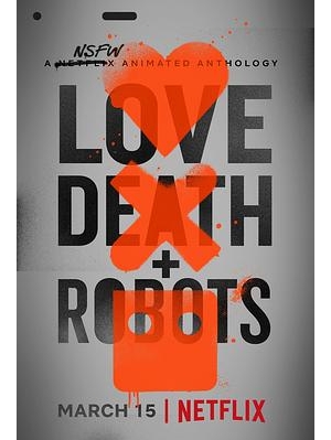 机器人 第1辑 / LOVE DEATH + ROBOTS& 机器人 / 爱、死亡+机器人 / 爱、死亡 &爱 x 死 x 机器人(台) / 爱．死．机械人(港) / 爱情，死亡与机器人 / 爱，死亡与机器人 / 爱、死亡海报