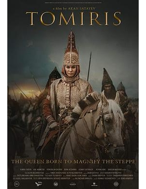 托米利斯女王 / 托米丽斯女王 / Томирис / The Legend of Tomiris海报