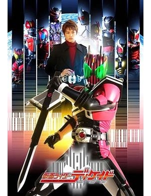 Kamen Rider Decade / Masked Rider Decade / 假面骑士DCD / 幪面超人Decade / 蒙面超人Decade海报
