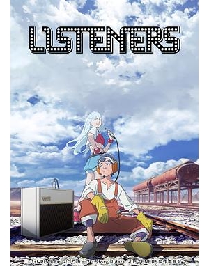 听众 / Listeners海报