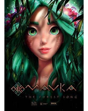 妖精玛卡：森林之歌 / Mavka: The Forest Song海报