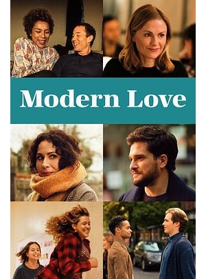 现代爱情 / 现代之爱海报