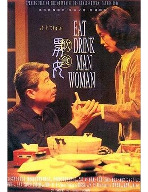 Eat Drink Man Woman海报