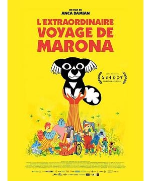 小狗九的三宅一生(港) / 汪星人的奇幻漂流(台) / The Extraordinary Voyage of Marona / The Fantastic Voyage of Marona / Marona’s Fantastic Tale / Marona海报