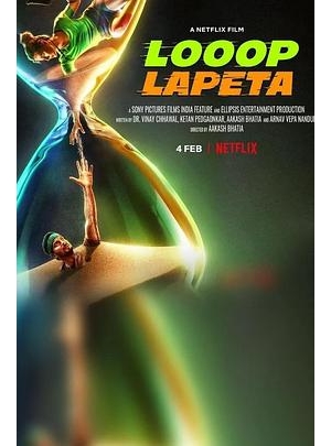 罗拉快跑印度版 / Looop Lapeta海报
