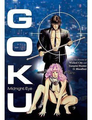 Goku Midnight Eye海报